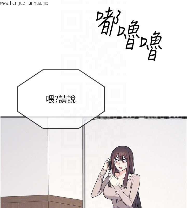 韩国漫画羞耻课堂韩漫_羞耻课堂-第14话-决定成为补习班的肉便器在线免费阅读-韩国漫画-第29张图片