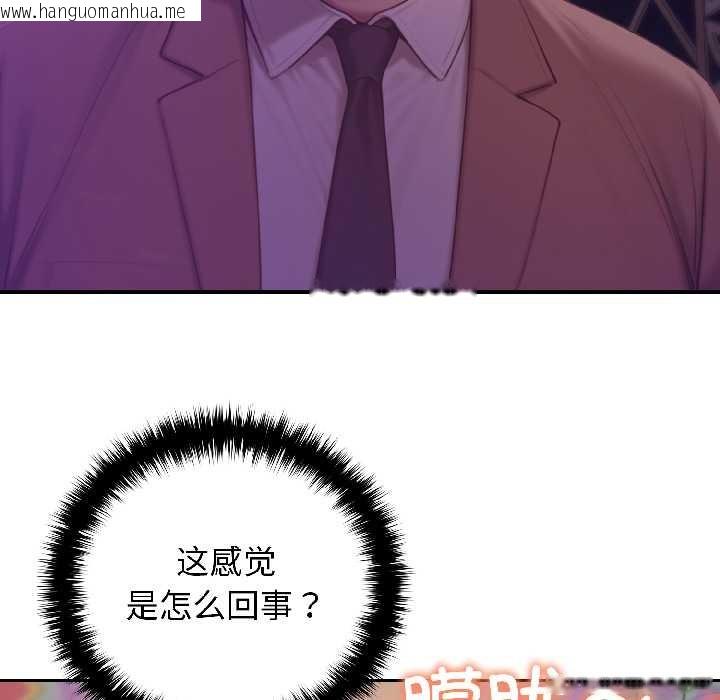 韩国漫画悖岛审判/悖论韩漫_悖岛审判/悖论-第5话在线免费阅读-韩国漫画-第106张图片