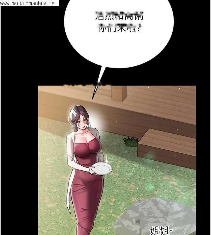 韩国漫画借妻条约韩漫_借妻条约-第24话-暗潮汹涌的聚餐在线免费阅读-韩国漫画-第146张图片