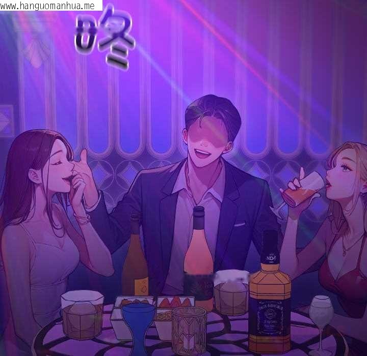 韩国漫画悖岛审判/悖论韩漫_悖岛审判/悖论-第5话在线免费阅读-韩国漫画-第100张图片