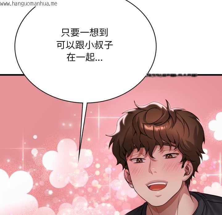 韩国漫画想要拥有她/渴望占有她韩漫_想要拥有她/渴望占有她-第91话在线免费阅读-韩国漫画-第38张图片