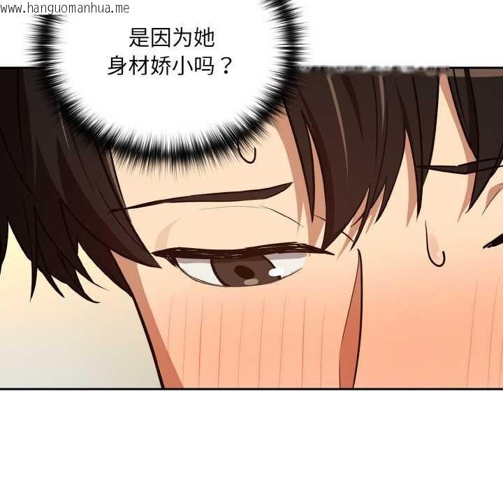 韩国漫画下班后的例行恋爱韩漫_下班后的例行恋爱-第83话在线免费阅读-韩国漫画-第55张图片