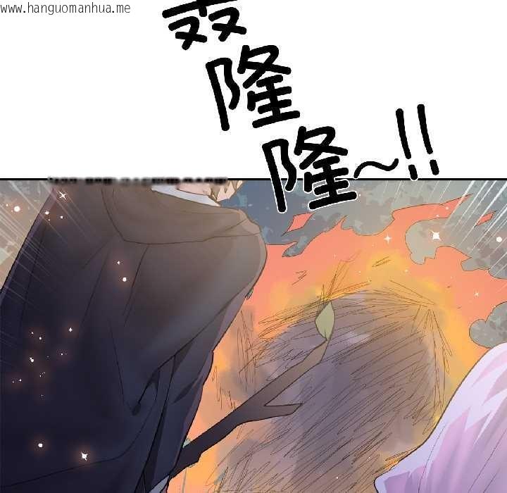 韩国漫画虚拟仙境韩漫_虚拟仙境-第39话在线免费阅读-韩国漫画-第16张图片