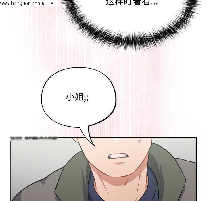 韩国漫画傻瓜病毒韩漫_傻瓜病毒-第48话在线免费阅读-韩国漫画-第37张图片