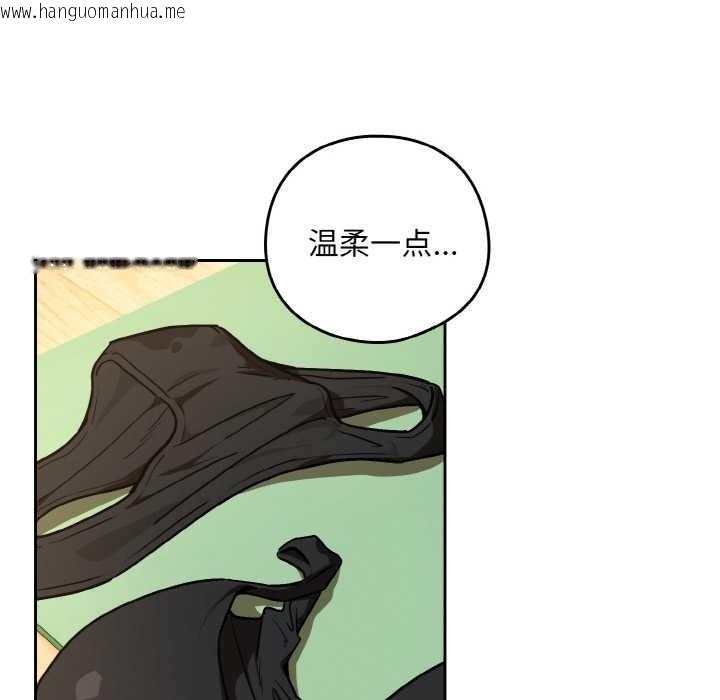 韩国漫画下班后的例行恋爱韩漫_下班后的例行恋爱-第83话在线免费阅读-韩国漫画-第29张图片