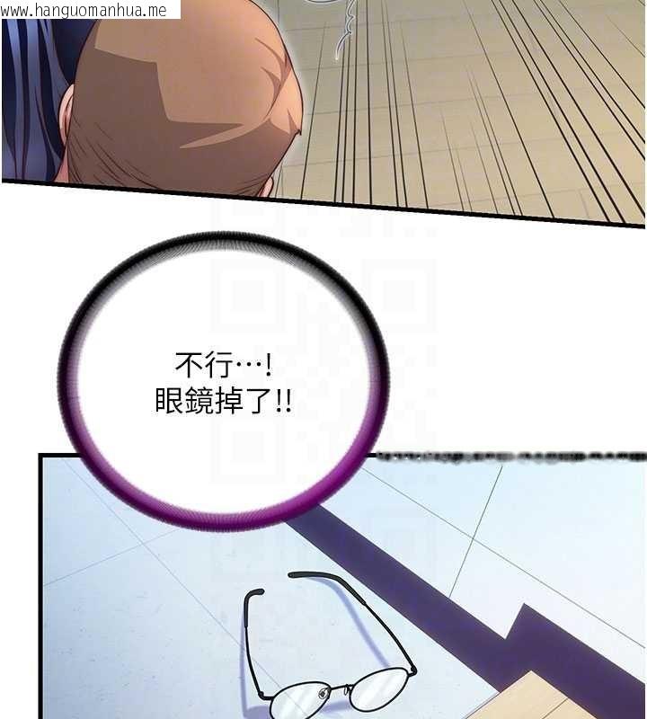 韩国漫画民宿精营中韩漫_民宿精营中-第37话-臀部有股滚烫的触感在线免费阅读-韩国漫画-第61张图片