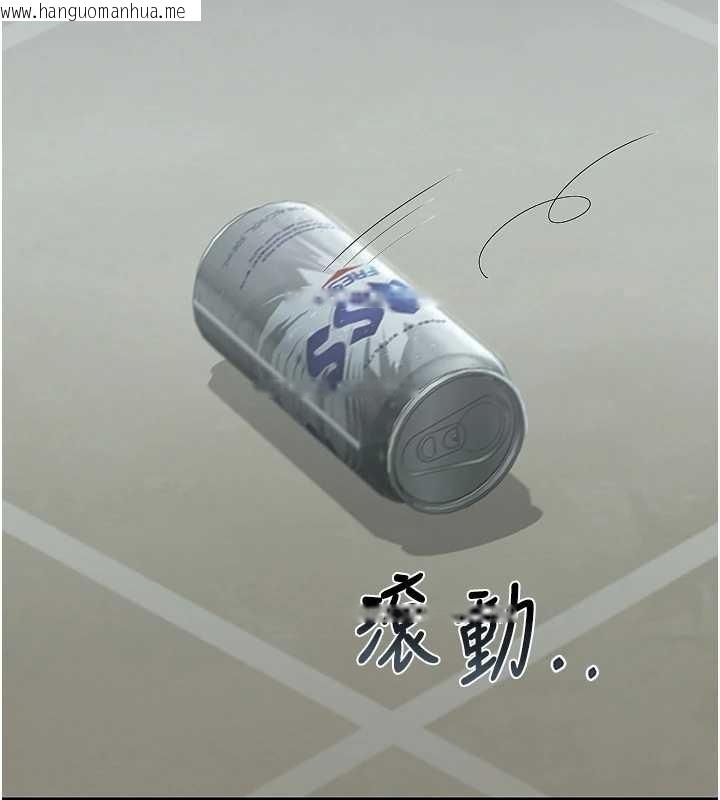 韩国漫画猎艳管理员韩漫_猎艳管理员-第18话-想转正就乖乖听话在线免费阅读-韩国漫画-第103张图片