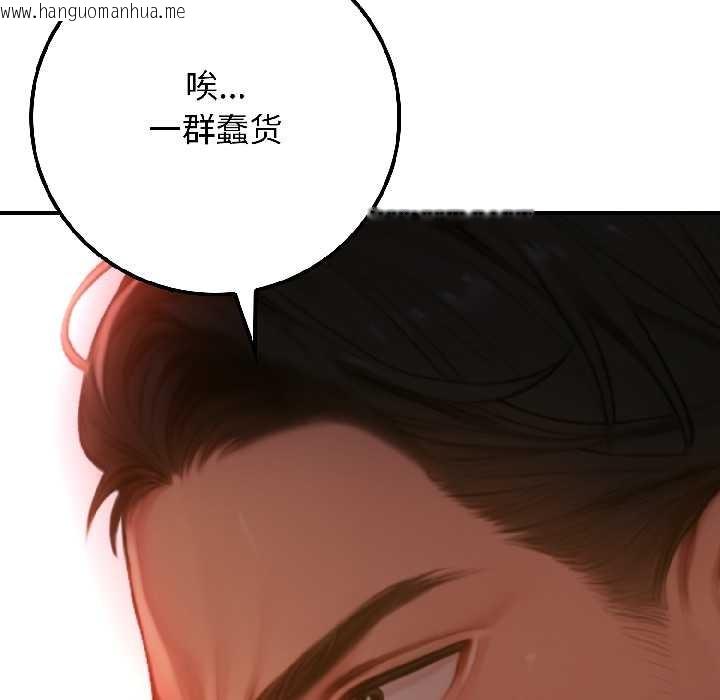 韩国漫画悖岛审判/悖论韩漫_悖岛审判/悖论-第5话在线免费阅读-韩国漫画-第21张图片