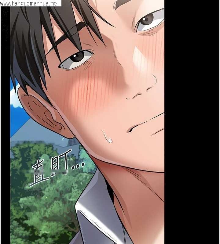 韩国漫画借妻条约韩漫_借妻条约-第24话-暗潮汹涌的聚餐在线免费阅读-韩国漫画-第184张图片