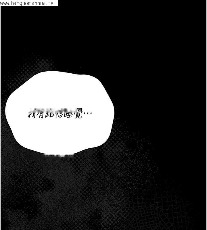 韩国漫画猎艳管理员韩漫_猎艳管理员-第18话-想转正就乖乖听话在线免费阅读-韩国漫画-第191张图片