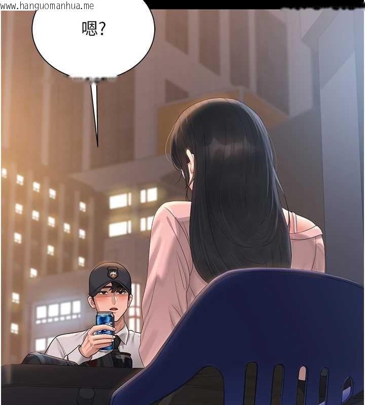 韩国漫画猎艳管理员韩漫_猎艳管理员-第18话-想转正就乖乖听话在线免费阅读-韩国漫画-第147张图片