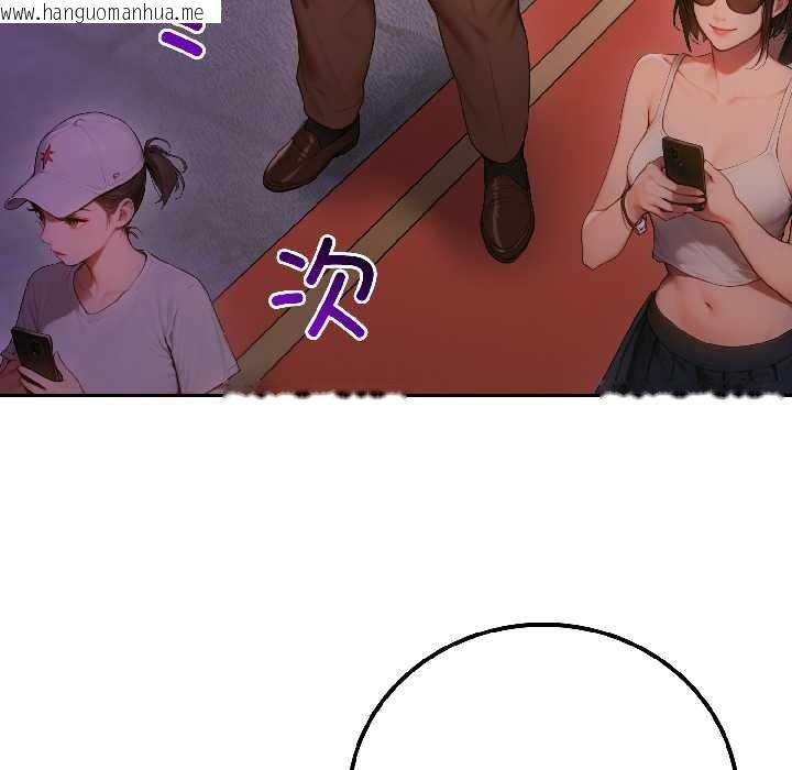 韩国漫画悖岛审判/悖论韩漫_悖岛审判/悖论-第5话在线免费阅读-韩国漫画-第35张图片