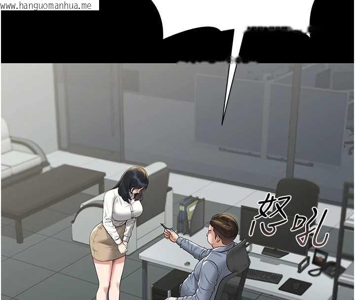 韩国漫画猎艳管理员韩漫_猎艳管理员-第18话-想转正就乖乖听话在线免费阅读-韩国漫画-第33张图片