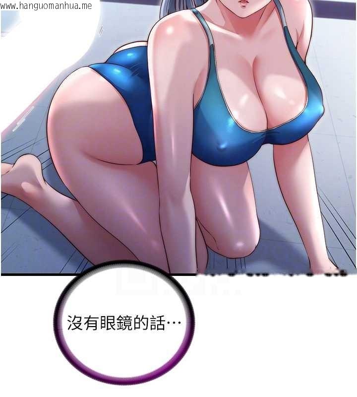 韩国漫画民宿精营中韩漫_民宿精营中-第37话-臀部有股滚烫的触感在线免费阅读-韩国漫画-第63张图片