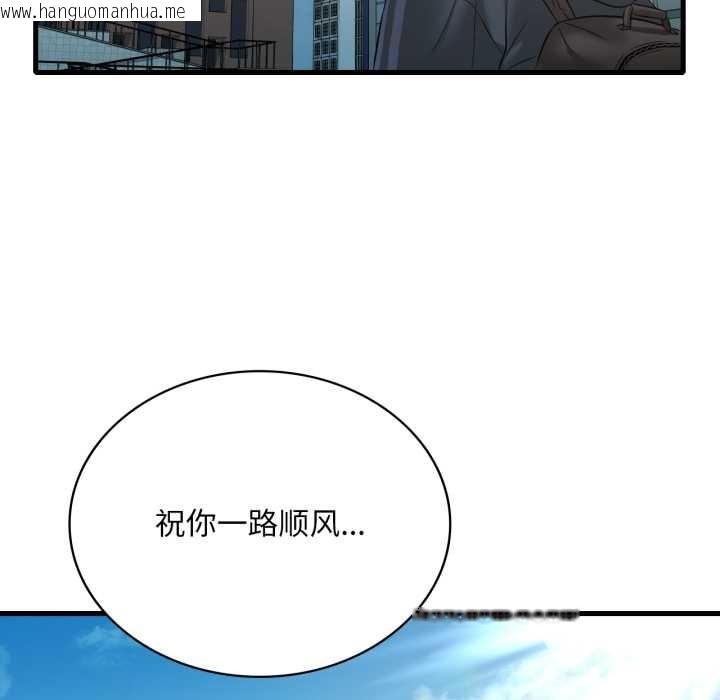 韩国漫画想要拥有她/渴望占有她韩漫_想要拥有她/渴望占有她-第91话在线免费阅读-韩国漫画-第24张图片