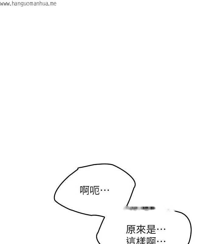 韩国漫画羞耻课堂韩漫_羞耻课堂-第14话-决定成为补习班的肉便器在线免费阅读-韩国漫画-第171张图片