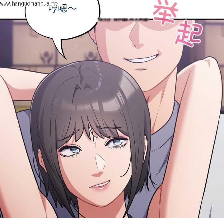 韩国漫画傻瓜病毒韩漫_傻瓜病毒-第48话在线免费阅读-韩国漫画-第102张图片