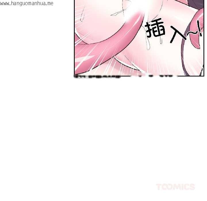 韩国漫画虚拟仙境韩漫_虚拟仙境-第39话在线免费阅读-韩国漫画-第8张图片