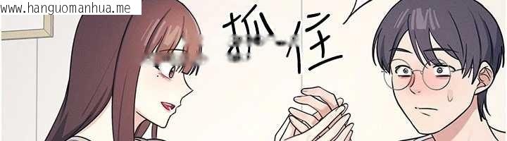 韩国漫画羞耻课堂韩漫_羞耻课堂-第14话-决定成为补习班的肉便器在线免费阅读-韩国漫画-第150张图片