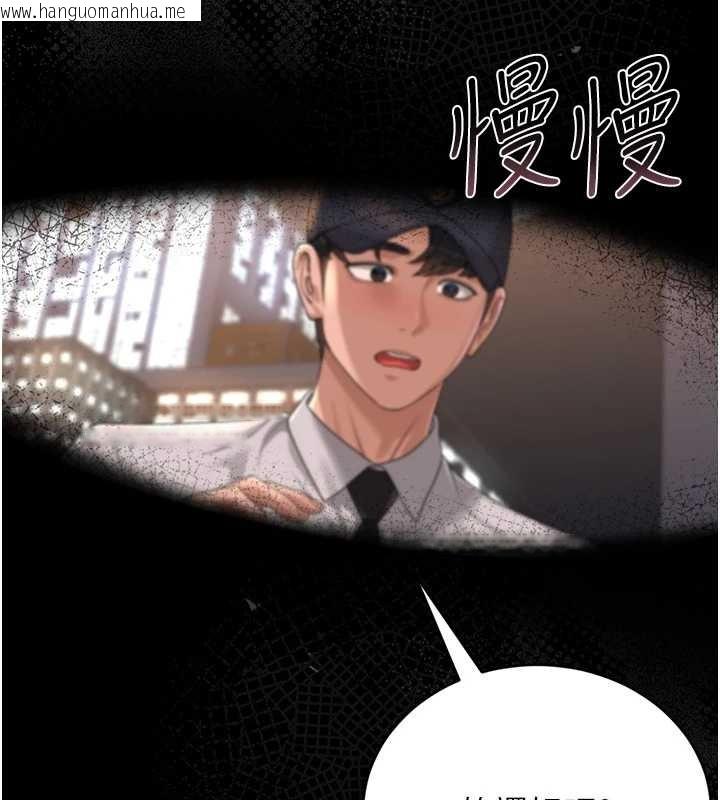 韩国漫画猎艳管理员韩漫_猎艳管理员-第18话-想转正就乖乖听话在线免费阅读-韩国漫画-第192张图片