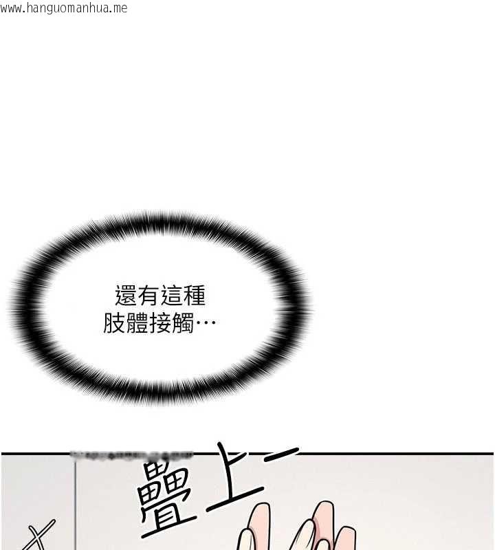 韩国漫画羞耻课堂韩漫_羞耻课堂-第14话-决定成为补习班的肉便器在线免费阅读-韩国漫画-第155张图片