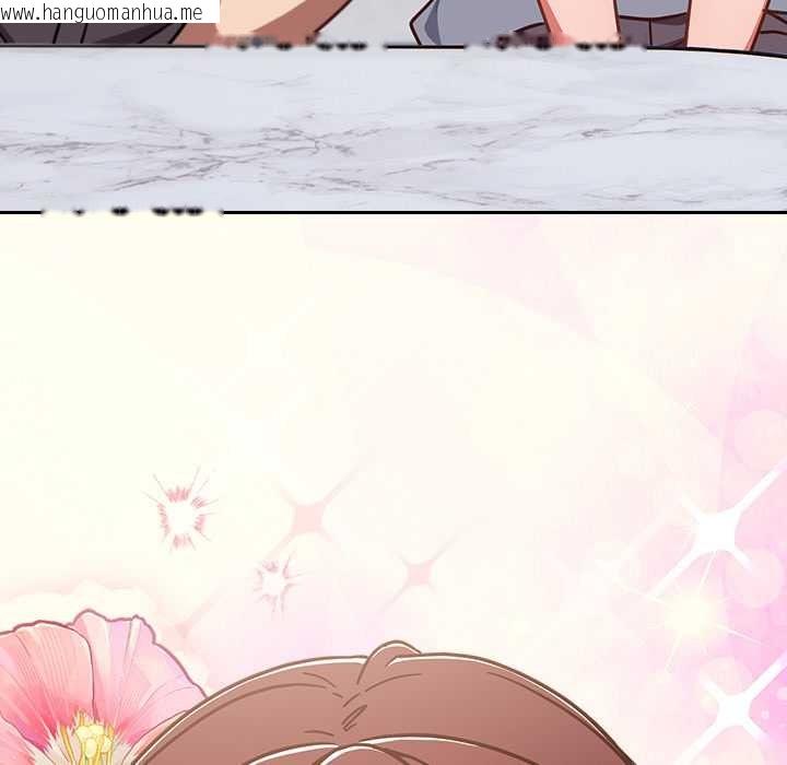 韩国漫画摸鱼生存指南/上班不要太认真韩漫_摸鱼生存指南/上班不要太认真-第26话在线免费阅读-韩国漫画-第146张图片