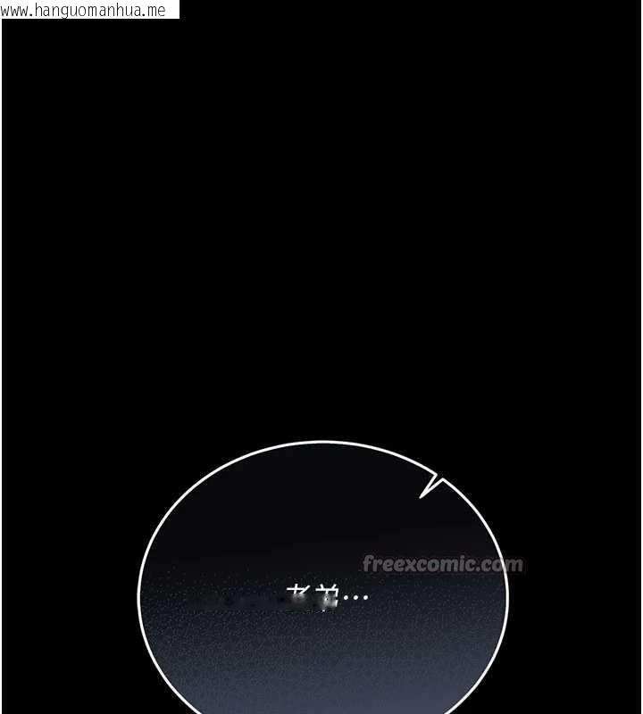 韩国漫画借妻条约韩漫_借妻条约-第24话-暗潮汹涌的聚餐在线免费阅读-韩国漫画-第195张图片