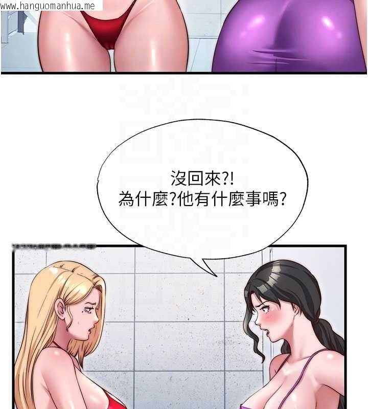 韩国漫画民宿精营中韩漫_民宿精营中-第37话-臀部有股滚烫的触感在线免费阅读-韩国漫画-第20张图片