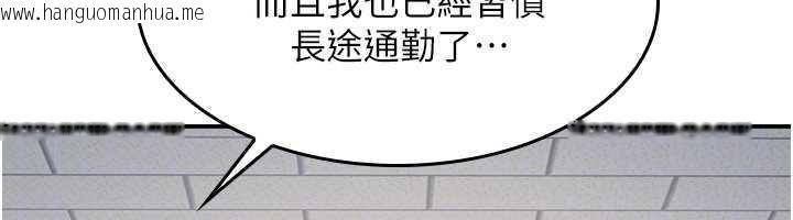 韩国漫画羞耻课堂韩漫_羞耻课堂-第14话-决定成为补习班的肉便器在线免费阅读-韩国漫画-第115张图片