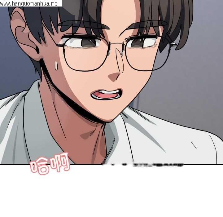 韩国漫画当狗不丢人韩漫_当狗不丢人-第34话在线免费阅读-韩国漫画-第91张图片