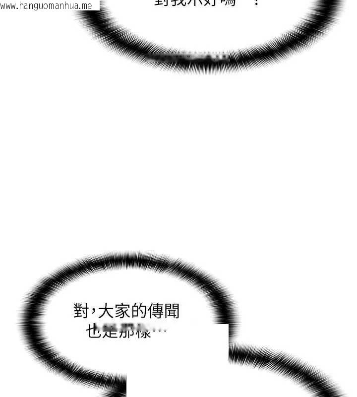 韩国漫画羞耻课堂韩漫_羞耻课堂-第14话-决定成为补习班的肉便器在线免费阅读-韩国漫画-第157张图片