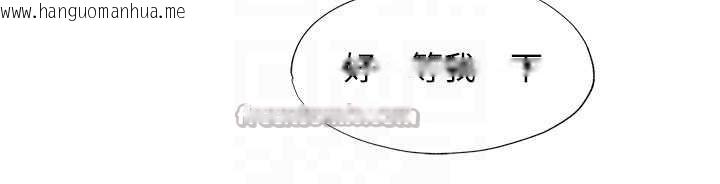 韩国漫画民宿精营中韩漫_民宿精营中-第37话-臀部有股滚烫的触感在线免费阅读-韩国漫画-第78张图片