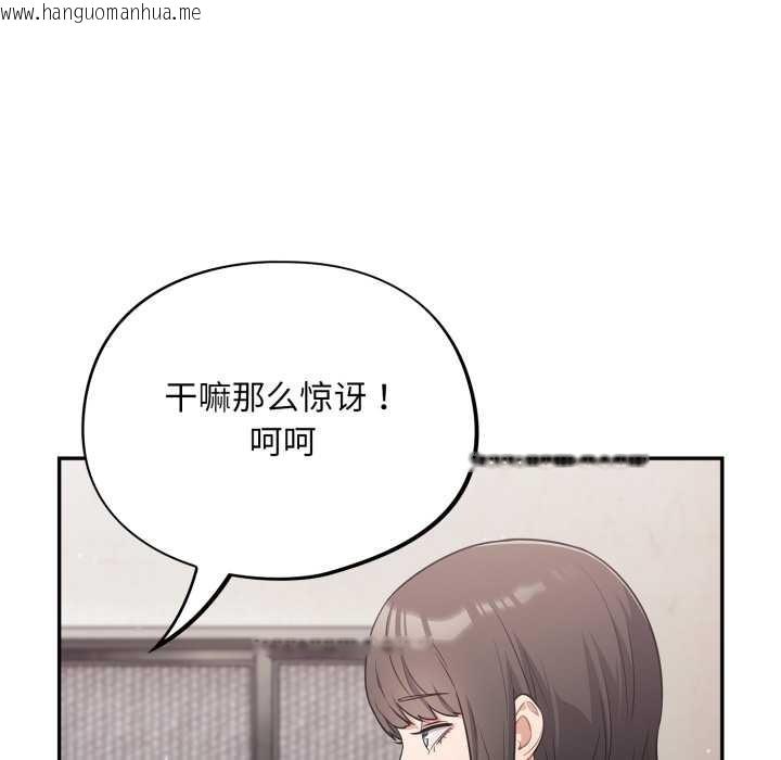 韩国漫画傻瓜病毒韩漫_傻瓜病毒-第48话在线免费阅读-韩国漫画-第97张图片