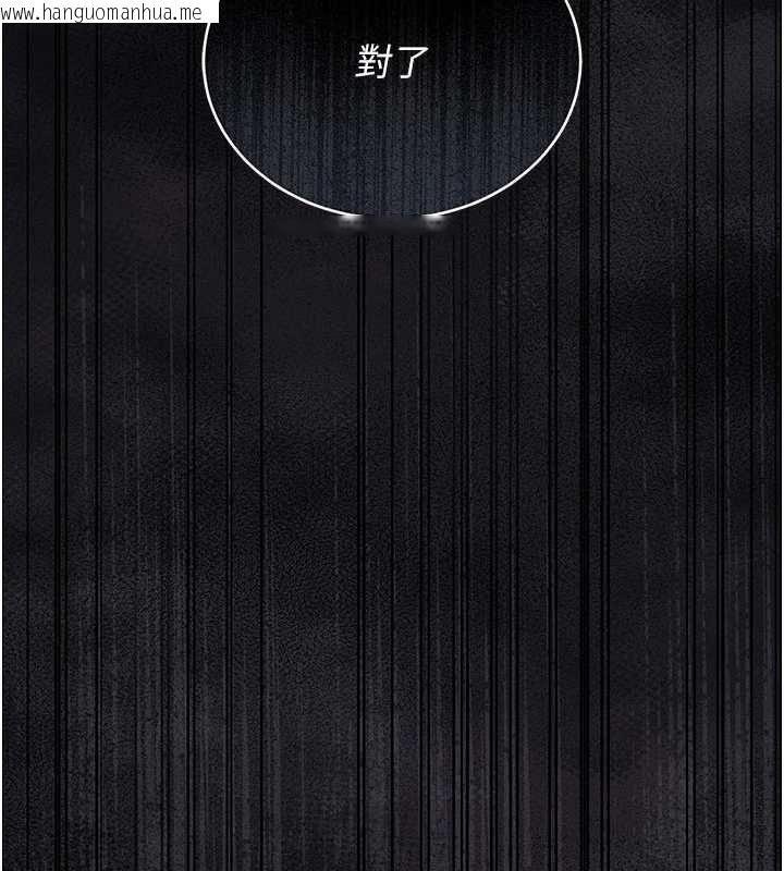 韩国漫画猎艳管理员韩漫_猎艳管理员-第18话-想转正就乖乖听话在线免费阅读-韩国漫画-第70张图片