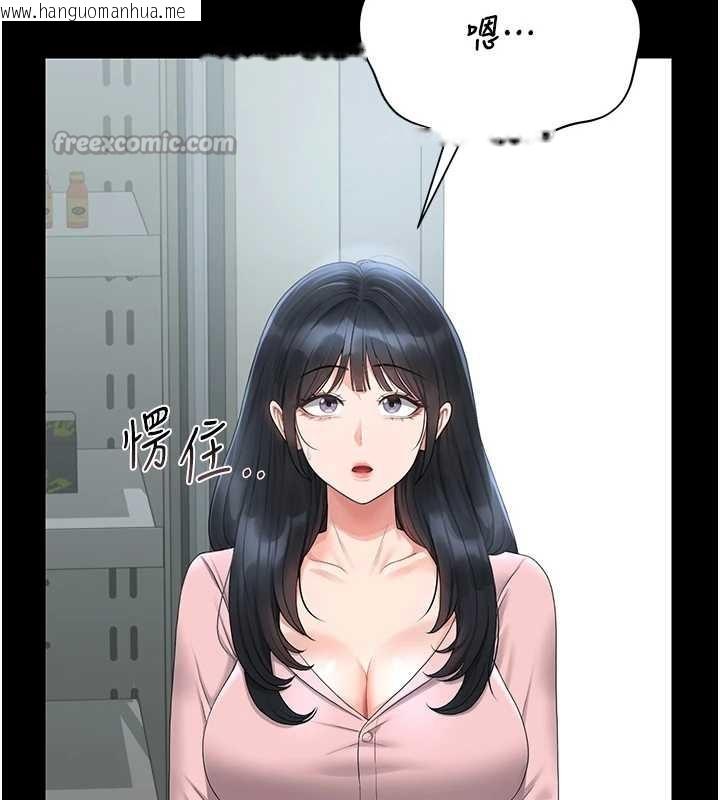 韩国漫画猎艳管理员韩漫_猎艳管理员-第18话-想转正就乖乖听话在线免费阅读-韩国漫画-第117张图片