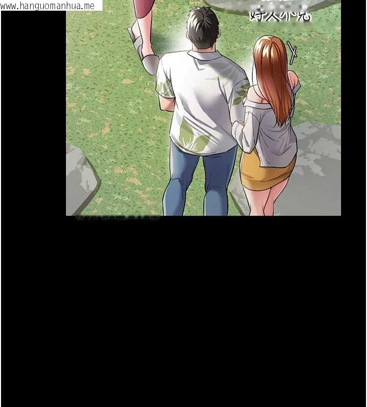 韩国漫画借妻条约韩漫_借妻条约-第24话-暗潮汹涌的聚餐在线免费阅读-韩国漫画-第147张图片