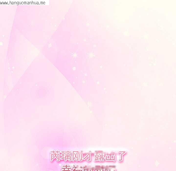 韩国漫画摸鱼生存指南/上班不要太认真韩漫_摸鱼生存指南/上班不要太认真-第26话在线免费阅读-韩国漫画-第151张图片