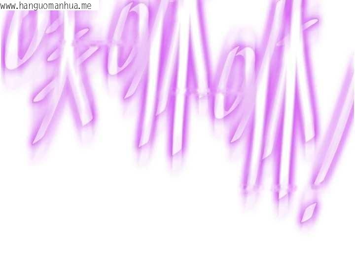 韩国漫画民宿精营中韩漫_民宿精营中-第37话-臀部有股滚烫的触感在线免费阅读-韩国漫画-第68张图片