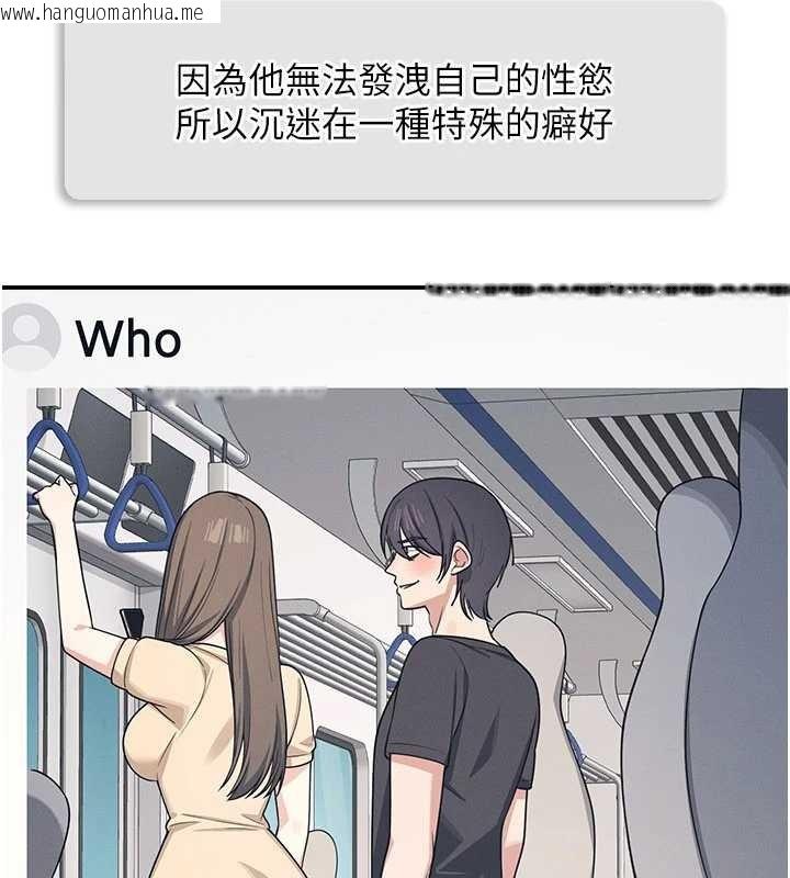 韩国漫画羞耻课堂韩漫_羞耻课堂-第14话-决定成为补习班的肉便器在线免费阅读-韩国漫画-第20张图片