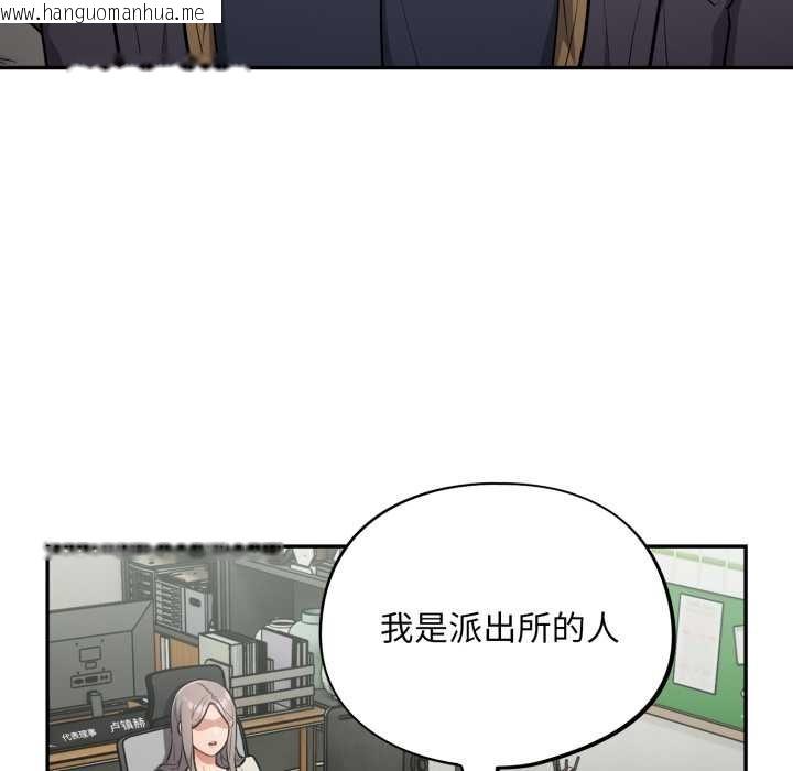 韩国漫画傻瓜病毒韩漫_傻瓜病毒-第48话在线免费阅读-韩国漫画-第8张图片