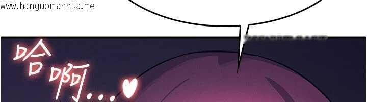 韩国漫画羞耻课堂韩漫_羞耻课堂-第14话-决定成为补习班的肉便器在线免费阅读-韩国漫画-第45张图片