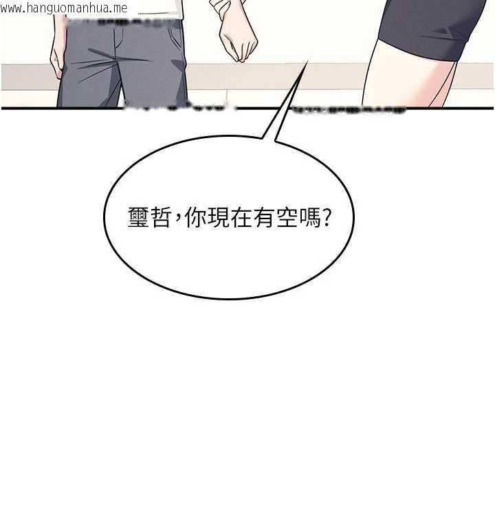韩国漫画羞耻课堂韩漫_羞耻课堂-第14话-决定成为补习班的肉便器在线免费阅读-韩国漫画-第67张图片