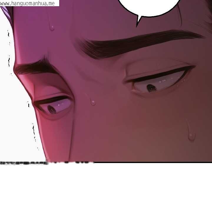 韩国漫画悖岛审判/悖论韩漫_悖岛审判/悖论-第5话在线免费阅读-韩国漫画-第75张图片