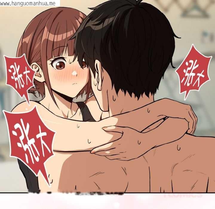 韩国漫画下班后的例行恋爱韩漫_下班后的例行恋爱-第83话在线免费阅读-韩国漫画-第20张图片