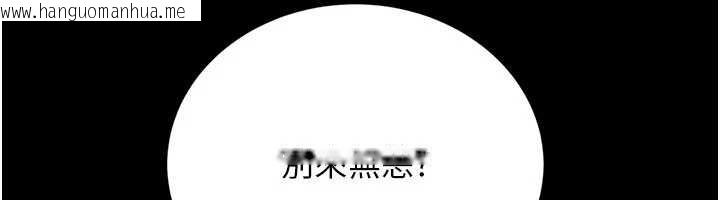 韩国漫画借妻条约韩漫_借妻条约-第24话-暗潮汹涌的聚餐在线免费阅读-韩国漫画-第151张图片