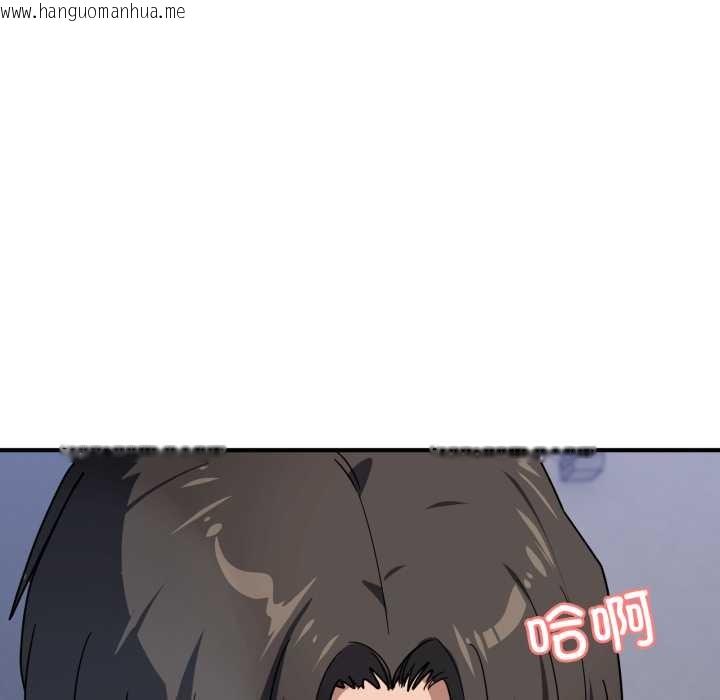 韩国漫画当狗不丢人韩漫_当狗不丢人-第34话在线免费阅读-韩国漫画-第90张图片