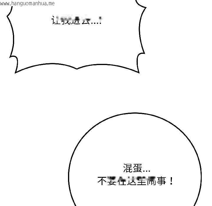 韩国漫画悖岛审判/悖论韩漫_悖岛审判/悖论-第5话在线免费阅读-韩国漫画-第58张图片