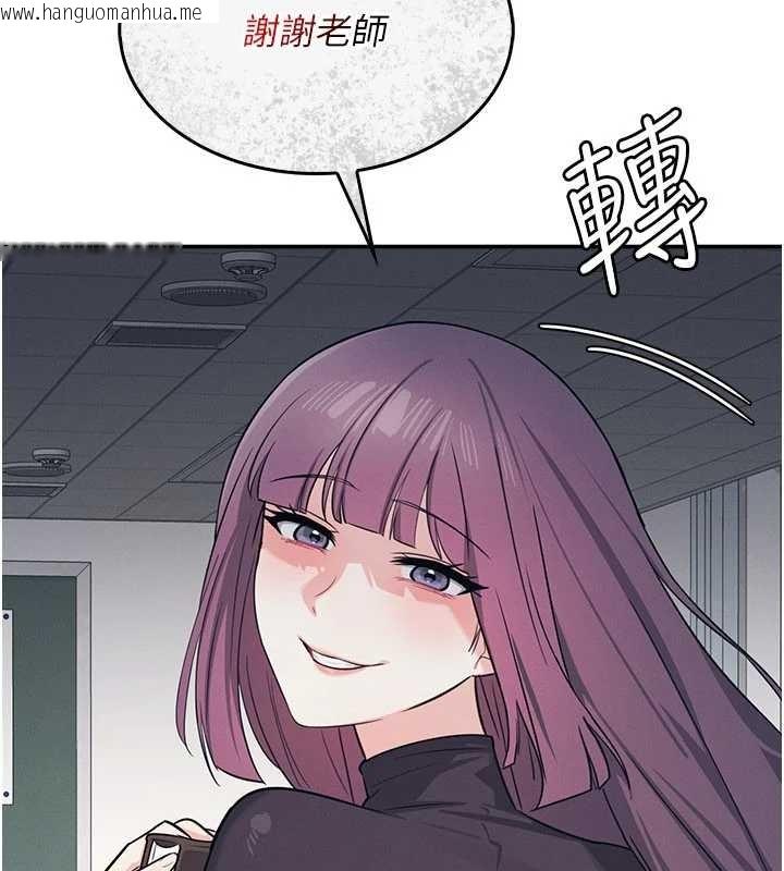 韩国漫画羞耻课堂韩漫_羞耻课堂-第14话-决定成为补习班的肉便器在线免费阅读-韩国漫画-第5张图片