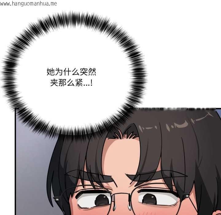 韩国漫画当狗不丢人韩漫_当狗不丢人-第34话在线免费阅读-韩国漫画-第23张图片