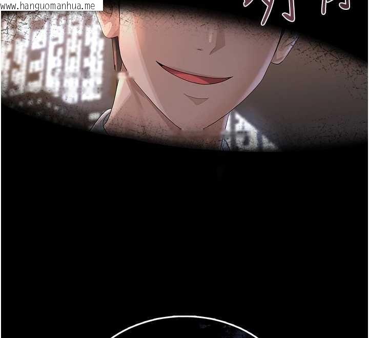 韩国漫画猎艳管理员韩漫_猎艳管理员-第18话-想转正就乖乖听话在线免费阅读-韩国漫画-第197张图片